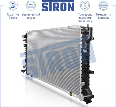 РАДИАТОР ДВИГАТЕЛЯ (ГАРАНТИЯ 3 ГОДА, УВЕЛИЧЕННЫЙ РЕСУРС)