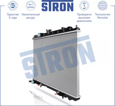 РАДИАТОР ДВИГАТЕЛЯ (ГАРАНТИЯ 3 ГОДА, УВЕЛИЧЕННЫЙ РЕСУРС)