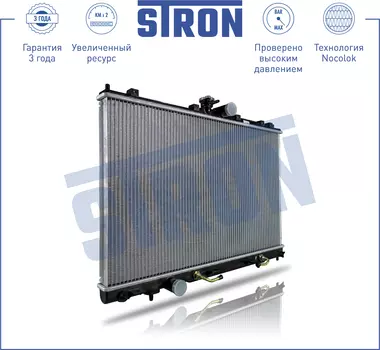 РАДИАТОР ДВИГАТЕЛЯ (ГАРАНТИЯ 3 ГОДА, УВЕЛИЧЕННЫЙ РЕСУРС)