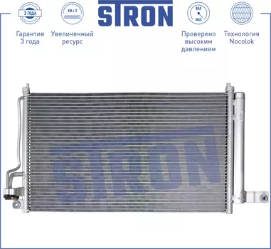 РАДИАТОР КОНДИЦИОНЕРА (ГАРАНТИЯ 3 ГОДА, УВЕЛИЧЕННЫЙ РЕСУРС)