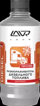 РАЗМОРАЖИВАТЕЛЬ ДИЗЕЛЬНОГО ТОПЛИВА LAVR DIESEL DEFROSTER 450МЛ