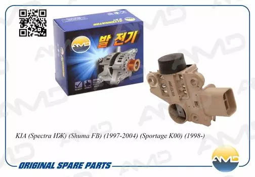 РЕГУЛЯТОР НАПРЯЖЕНИЯ ГЕНЕРАТОРА KIA SPECTRASHUMASPORTAGE 97-04