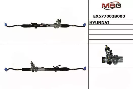 РЕЙКА РУЛЕВАЯ