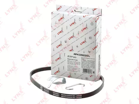 РЕМЕНЬ ЭЛАСТИЧНЫЙ