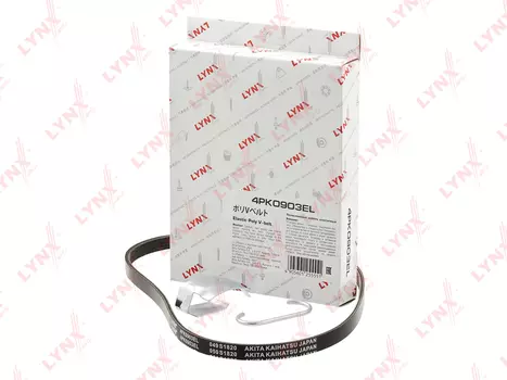 РЕМЕНЬ ЭЛАСТИЧНЫЙ