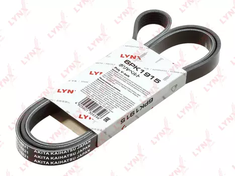 РЕМЕНЬ ПОЛИКЛИНОВОЙ