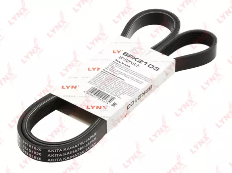 РЕМЕНЬ ПОЛИКЛИНОВОЙ