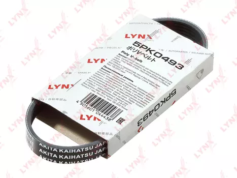 РЕМЕНЬ ПОЛИКЛИНОВОЙ