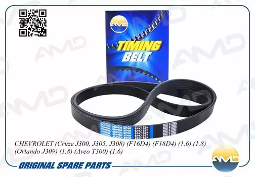 РЕМЕНЬ ПОЛИКЛИНОВОЙ 6PK1555