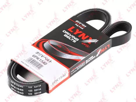 РЕМЕНЬ ПРИВОДНОЙ BMW 3(E46) 2.0-3.0 00-/5(E39/E60) 2.0-3.0, FORD ESCORT 1.6-1.8 92-95, TOYOTA COR