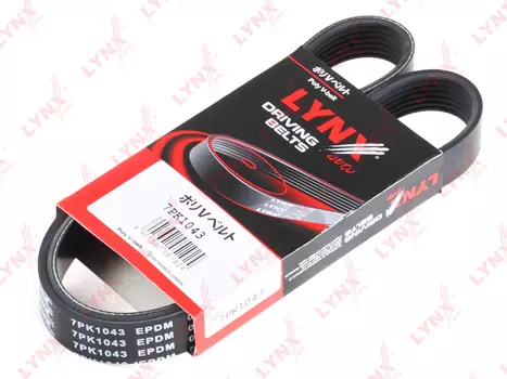 РЕМЕНЬ ПРИВОДНОЙ BMW 7(E38) 5.0 94-01 , NISSAN JUKE 1.6 10- / MICRA 1.6 05- / NOTE 1.6 06- / NV20