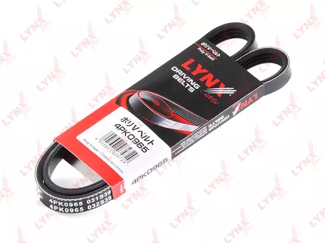 РЕМЕНЬ ПРИВОДНОЙ CHEVROLET AVEO 1.2 08-, ISUZU TROOPER 3.2 91-98, MAZDA 121 1.3 16V 90-96, NISSAN