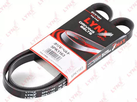 РЕМЕНЬ ПРИВОДНОЙ CITROEN XM 2.1D-TD -94, MAZDA 323 1.9-2.0 98-04/626 1.8-2.0 97-02, ROVER 200/400