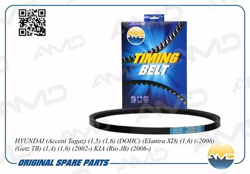 РЕМЕНЬ ПРИВОДНОЙ КЛИНОВОЙ