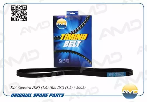 РЕМЕНЬ ПРИВОДНОЙ ПОЛИКЛИНОВОЙ