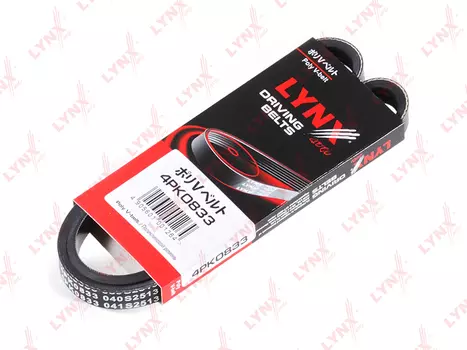 РЕМЕНЬ ПРИВОДНОЙ ПОЛИКЛИНОВЫЙ CHEVROLET AVEO 1.2 06-, HONDA CIVIC 1.6 16V 91-95, HYUNDAI ACCENT 1.5