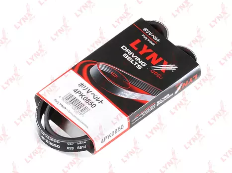 РЕМЕНЬ ПРИВОДНОЙ ПОЛИКЛИНОВЫЙ CHRYSLER NEON 2.0 99-/PT CRUISER 2.0 00-, HYUNDAI ACCENT 1.3-1.6 94-/E