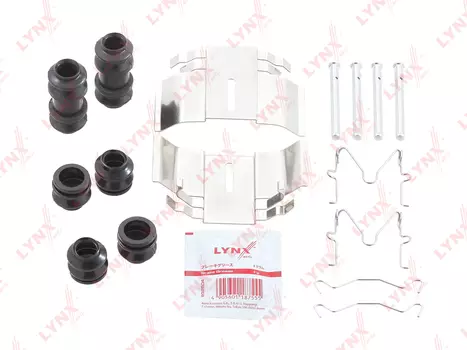 РЕМКОМПЛЕКТ ДЛЯ УСТАНОВКИ ТОРМОЗНЫХ КОЛОДОК ДИСКОВОГО ТОРМОЗА