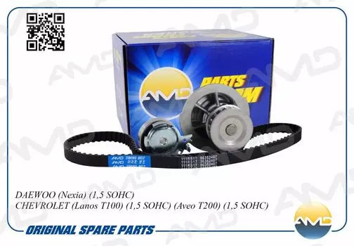 РЕМКОМПЛЕКТ ГРМ (С ВОДЯНЫМ НАСОСОМ)