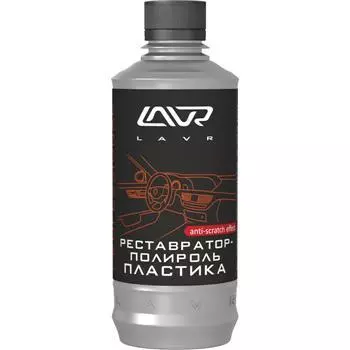 Реставратор-полироль пластика LAVR Plastic Polish With Anti-Scratch Effect