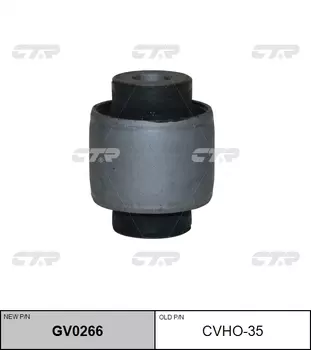 РЕЗИНО ТЕХНИЧЕСКИЕ ИЗДЕЛИЯ CVHO35 / GV0266