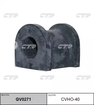 РЕЗИНО ТЕХНИЧЕСКИЕ ИЗДЕЛИЯ CVHO40 / GV0271