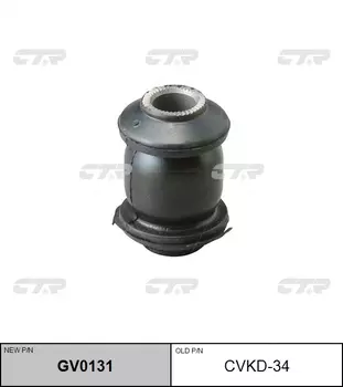 РЕЗИНО ТЕХНИЧЕСКИЕ ИЗДЕЛИЯ CVKD34/GV0131