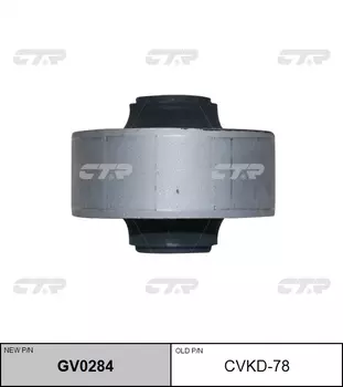 РЕЗИНО ТЕХНИЧЕСКИЕ ИЗДЕЛИЯ CVKD78 / GV0284