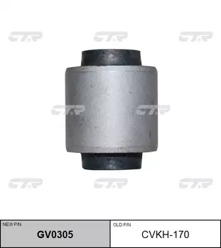 РЕЗИНО ТЕХНИЧЕСКИЕ ИЗДЕЛИЯ CVKH170/GV0305