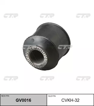 РЕЗИНО ТЕХНИЧЕСКИЕ ИЗДЕЛИЯ CVKH32 / GV0016