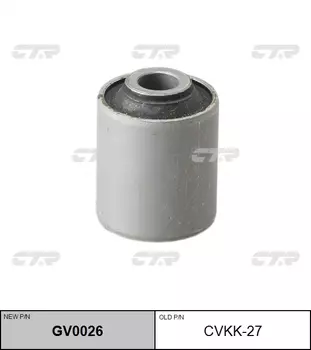 РЕЗИНО ТЕХНИЧЕСКИЕ ИЗДЕЛИЯ CVKK27 / GV0026