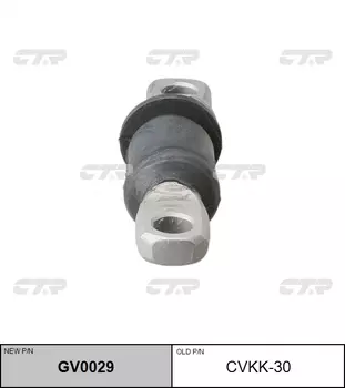 РЕЗИНО ТЕХНИЧЕСКИЕ ИЗДЕЛИЯ CVKK30/GV0029