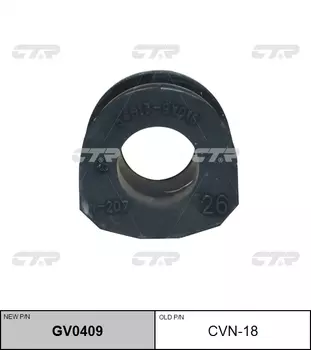 РЕЗИНО ТЕХНИЧЕСКИЕ ИЗДЕЛИЯ CVN18/GV0409