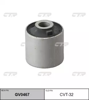 РЕЗИНО ТЕХНИЧЕСКИЕ ИЗДЕЛИЯ CVT32 / GV0467