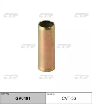 РЕЗИНО ТЕХНИЧЕСКИЕ ИЗДЕЛИЯ CVT56 / GV0491