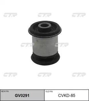 РЕЗИНО ТЕХНИЧЕСКИЕ ИЗДЕЛИЯ GV0291/CVKD85