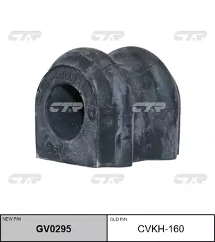РЕЗИНО ТЕХНИЧЕСКИЕ ИЗДЕЛИЯ GV0295/CVKH160