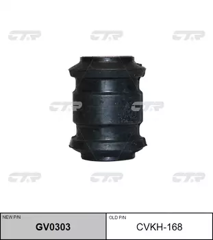 РЕЗИНО ТЕХНИЧЕСКИЕ ИЗДЕЛИЯ GV0303/CVKH168