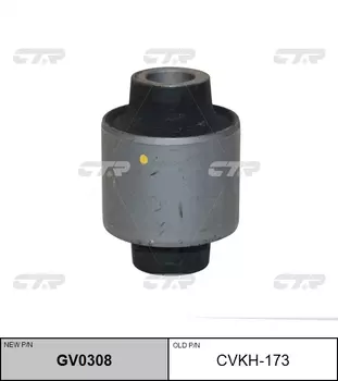 РЕЗИНО ТЕХНИЧЕСКИЕ ИЗДЕЛИЯ GV0308/CVKH173