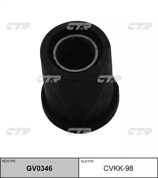 РЕЗИНО ТЕХНИЧЕСКИЕ ИЗДЕЛИЯ GV0346/CVKK98