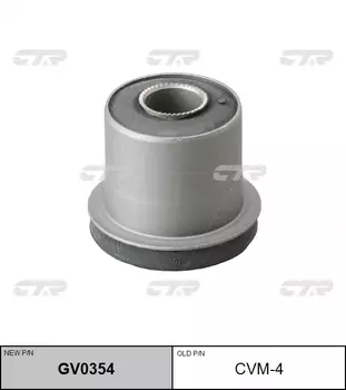 РЕЗИНО ТЕХНИЧЕСКИЕ ИЗДЕЛИЯ GV0354/CVM4