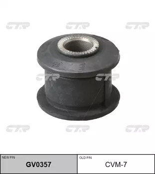 РЕЗИНО ТЕХНИЧЕСКИЕ ИЗДЕЛИЯ GV0357/CVM7