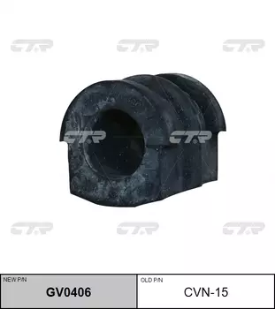 РЕЗИНО ТЕХНИЧЕСКИЕ ИЗДЕЛИЯ GV0406/CVN15