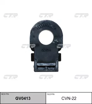 РЕЗИНО ТЕХНИЧЕСКИЕ ИЗДЕЛИЯ GV0413/CVN22