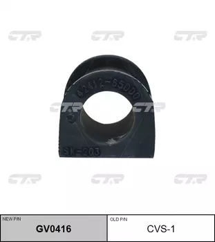 РЕЗИНО ТЕХНИЧЕСКИЕ ИЗДЕЛИЯ GV0416/CVS1