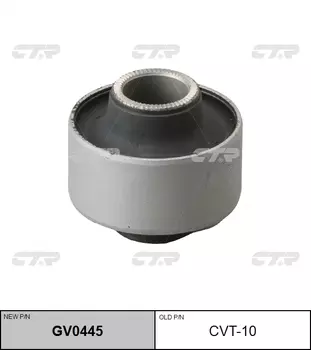 РЕЗИНО ТЕХНИЧЕСКИЕ ИЗДЕЛИЯ GV0445/CVT10