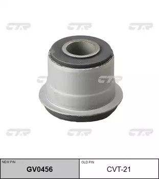 РЕЗИНО ТЕХНИЧЕСКИЕ ИЗДЕЛИЯ GV0456/CVT21