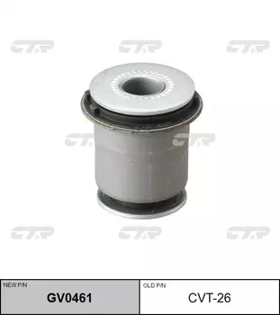 РЕЗИНО ТЕХНИЧЕСКИЕ ИЗДЕЛИЯ GV0461/CVT26