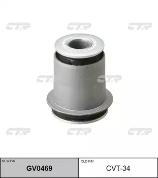 РЕЗИНО ТЕХНИЧЕСКИЕ ИЗДЕЛИЯ GV0469/CVT34