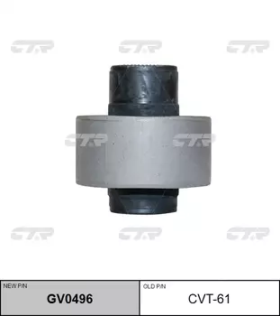 РЕЗИНО ТЕХНИЧЕСКИЕ ИЗДЕЛИЯ GV0496/CVT61